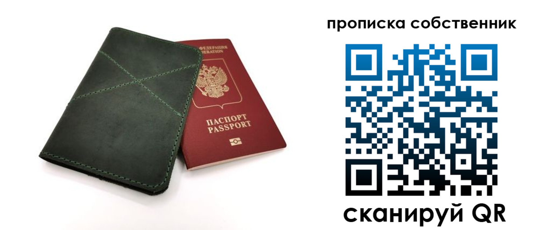 прописка для военкомата в Чувашии