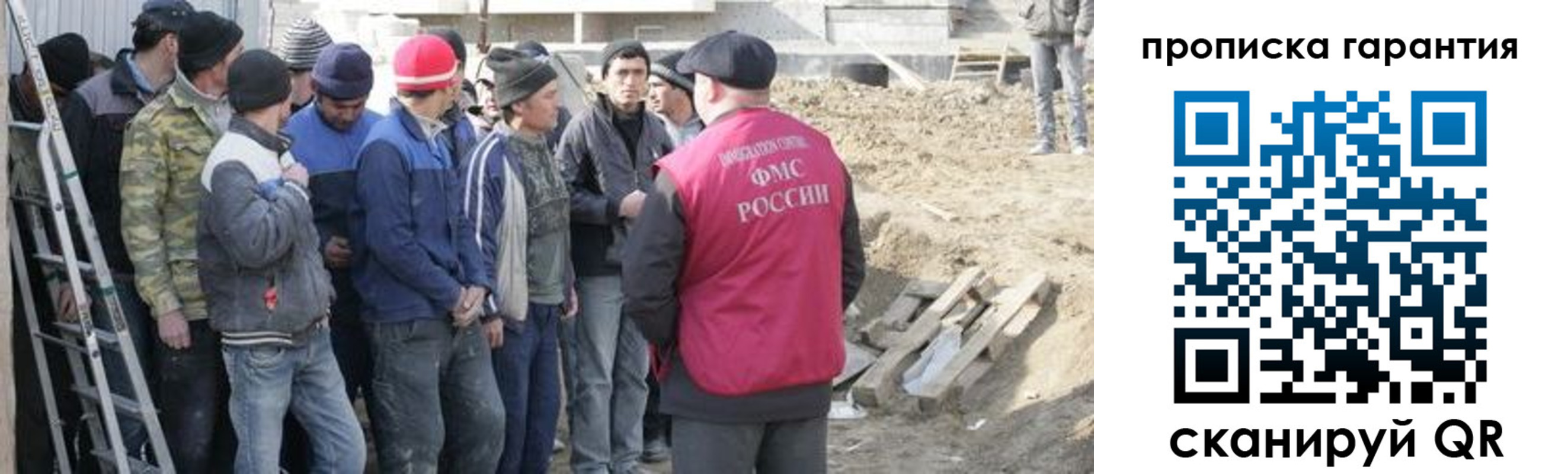 временная прописка в Чувашии