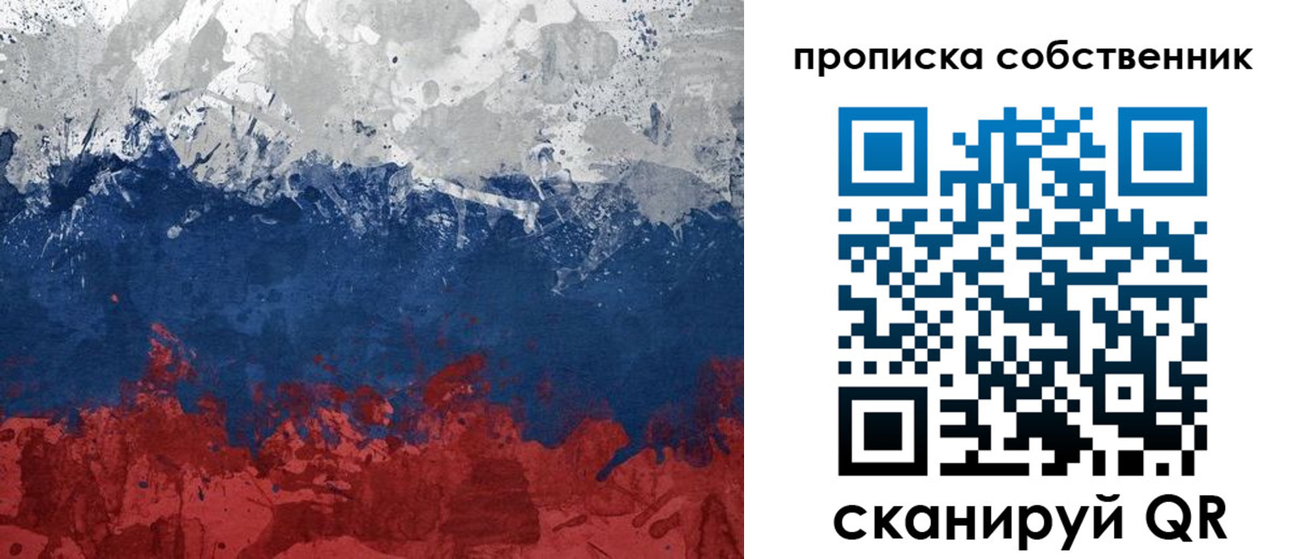 временная регистрация законно в Чувашии